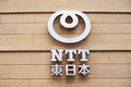 Nippon Telegraph and Telephone - NTT logo, it is a Japanese telecommunications company headquartered in Tokyo, Japan.